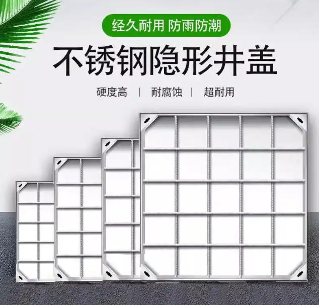 玛纳斯不锈钢方井展示