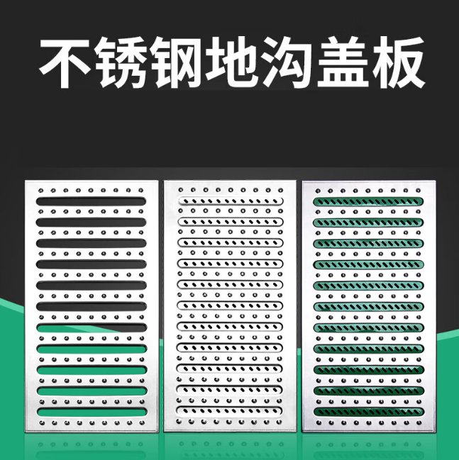 玛纳斯不锈钢沟盖板展示