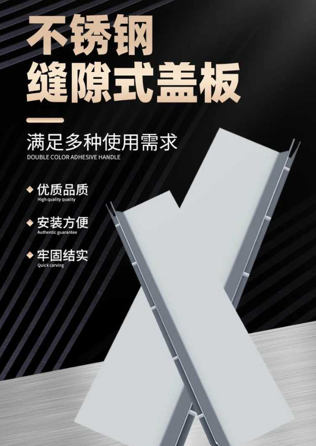 玛纳斯不锈钢缝隙排水沟盖板展示